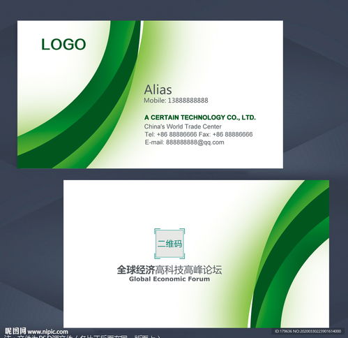 專業(yè)旅游咨詢服務(wù)——開(kāi)啟您的精彩旅程